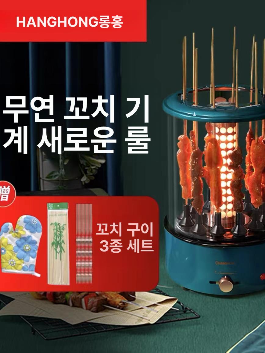 자동 그릴 바베큐 가정용 전기오븐 업소용 삼겹살 - 상세 이미지 4