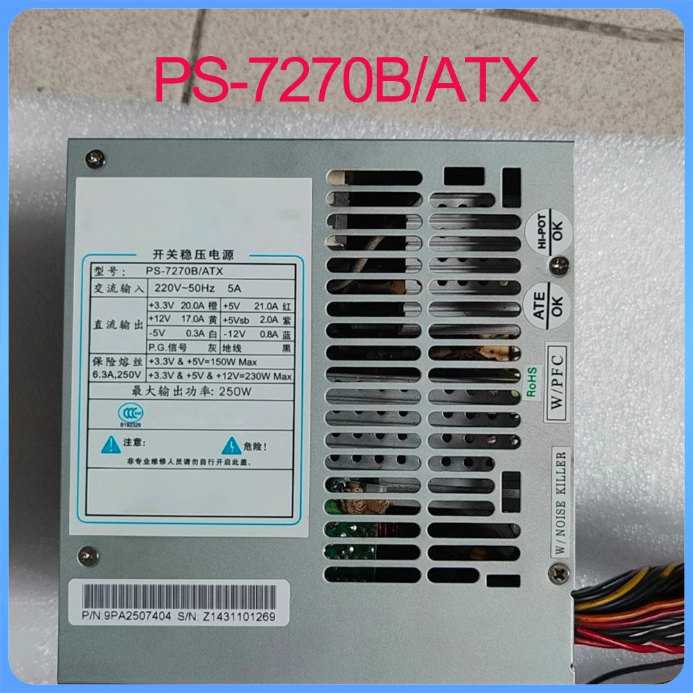 EVOC PS-7270B 산업컴퓨터 전원공급장치