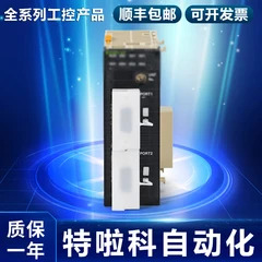 원본 CJ1W-PDCI5