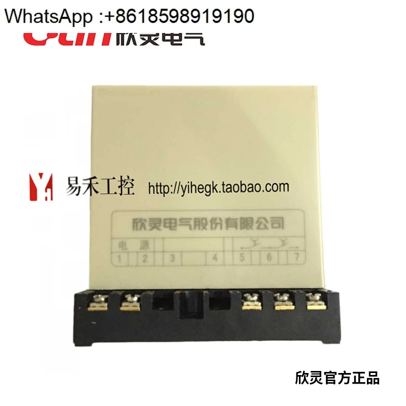 카드 전후방 컨트롤러 HHD7-A1 JZF-01 25S AC220V