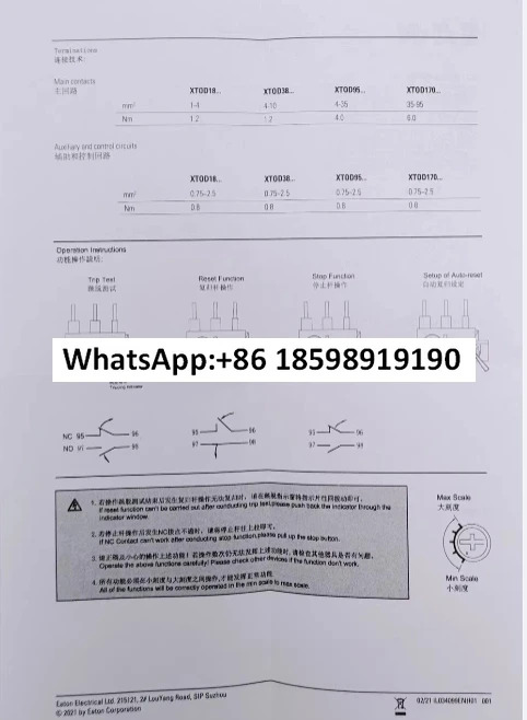 열 과부하 계전기 XTOD18 XTOD38 XTOD95 1 6 2 5 4 616A