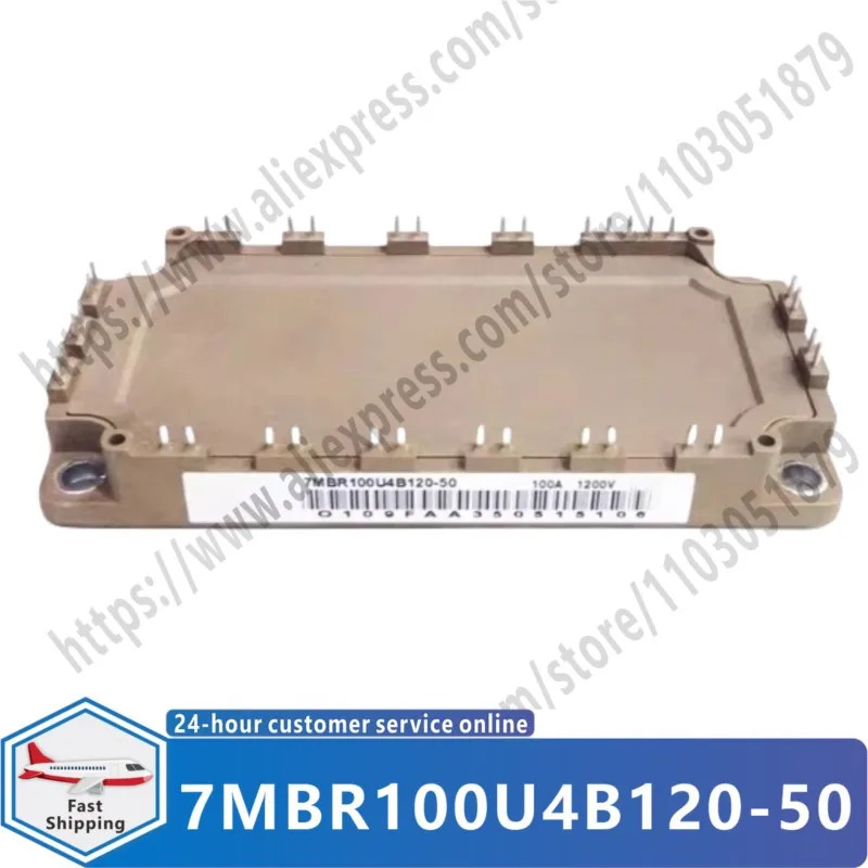 모듈 7MBR100U4B120-50