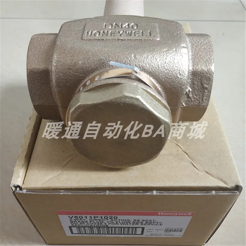 Honeywell 양방향 워터 밸브 V5011P1002 V5011P1020 V5011P1038
