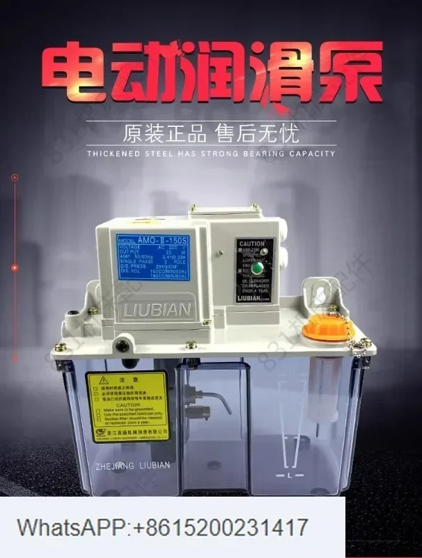 Zhejiang Liubianyongjia 전기 사전 로딩 체적 윤활유 펌프 AMO-II-150S/02IIPM/03/04