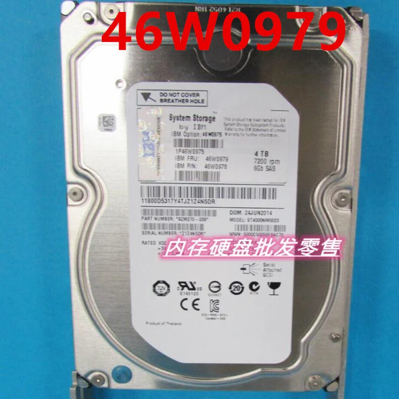IBM 4TB SAS오리지널 하드 3.5 인치 7200RPM 64MB 서버 HDD 46W0975 46W0979 46W0978
