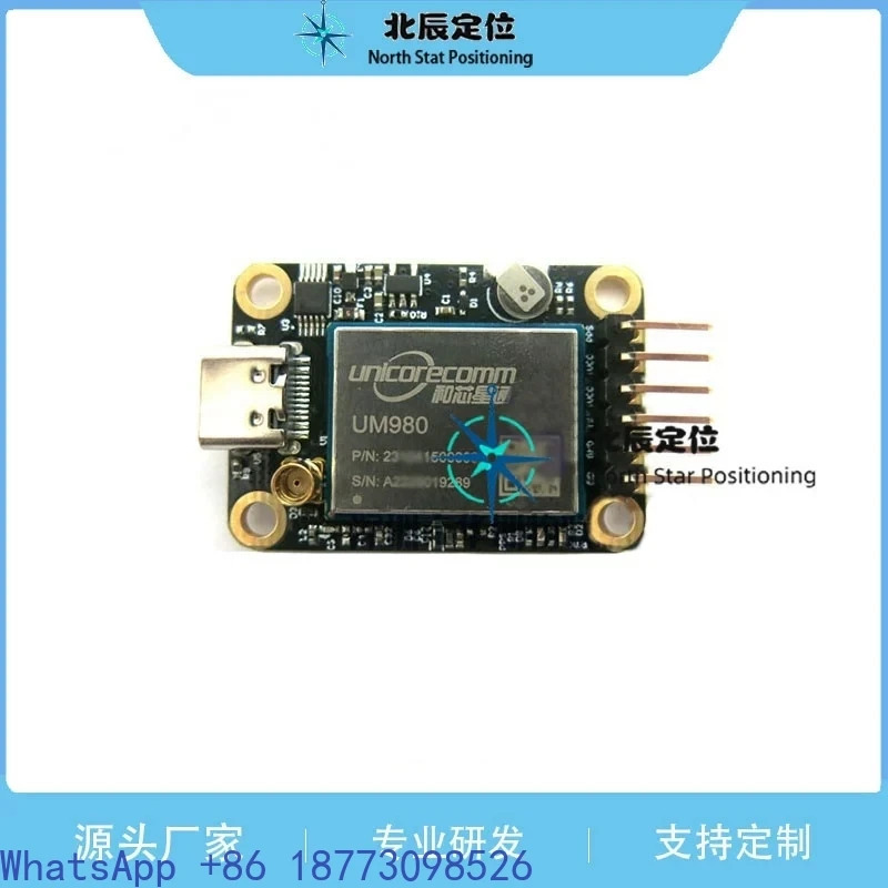 UM980/982/960 고정밀 GNSS 전체 시스템 RTK 센티미터 위치 측정 차동 모듈 고속 ETK