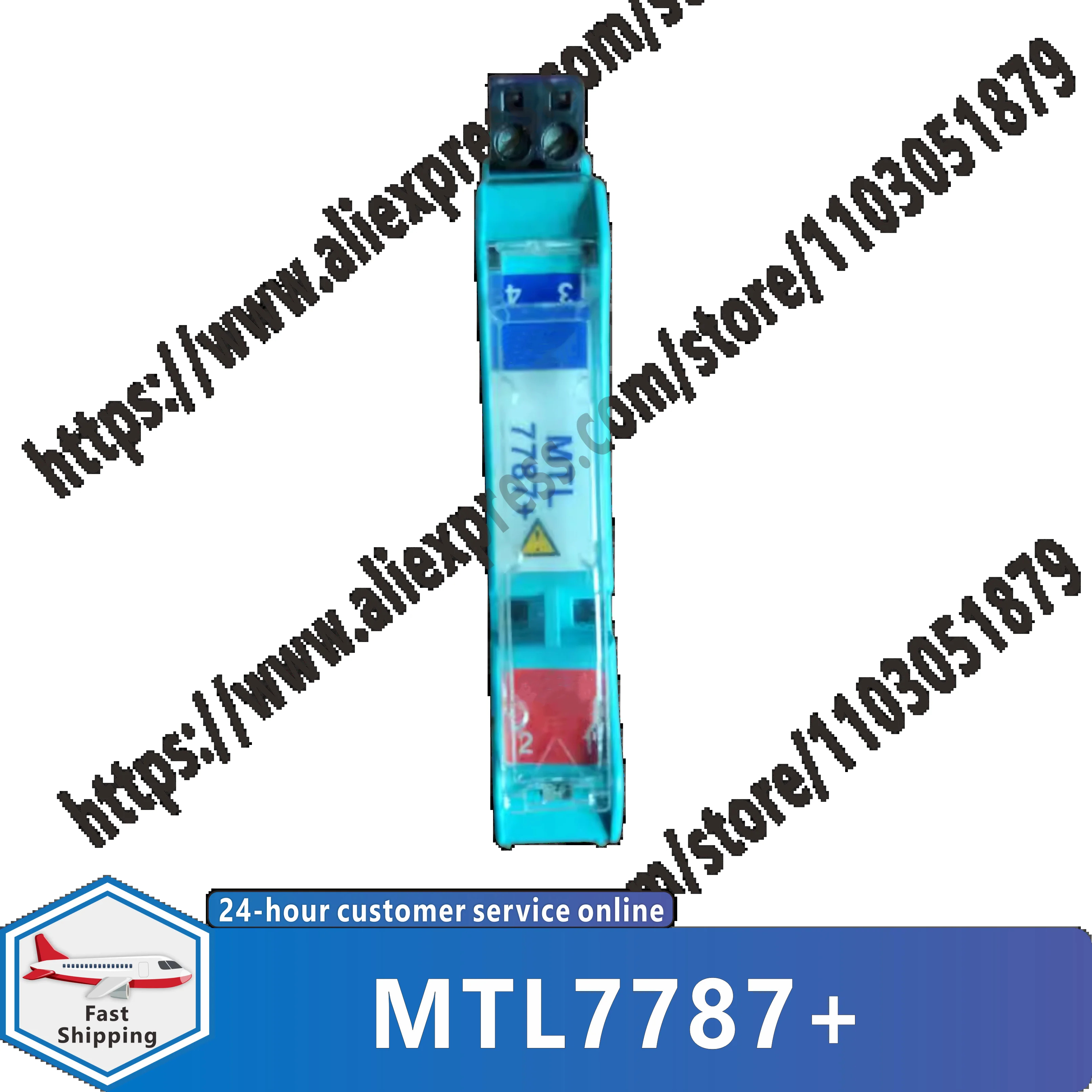 MTL7787 안전 배리어