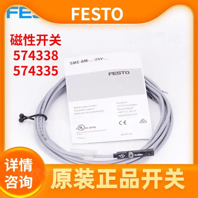 Festo FESTO 스윙 실린더 DSM-16-270-P 159541