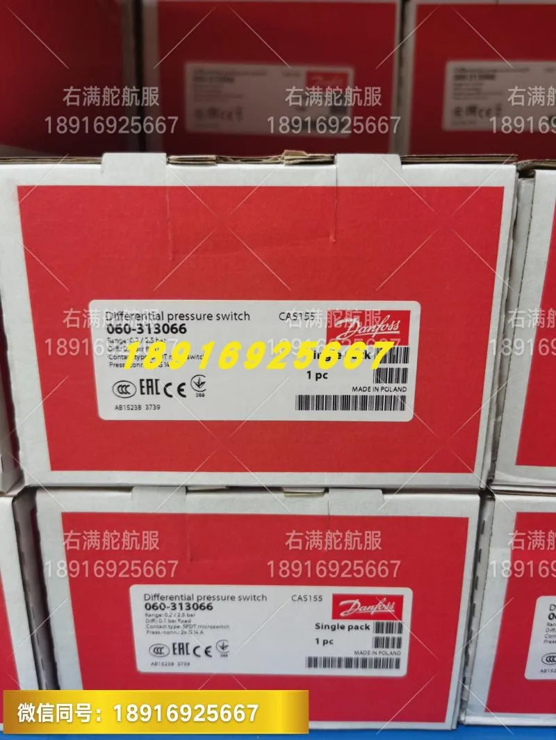 CAS155 헤비듀티 압력 스위치 0.2-2 센서 060-313066