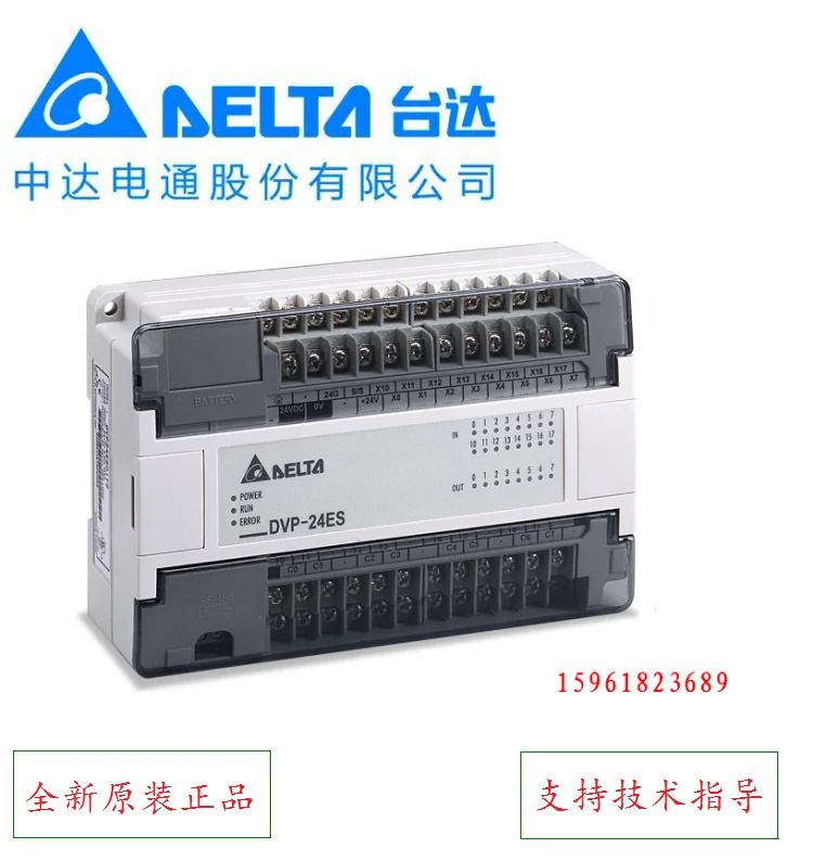 Zhongda Dentsu 프로그래밍 컨트롤러 델타 PLC DVP20EX00R2 DVP20EX00T2 대량