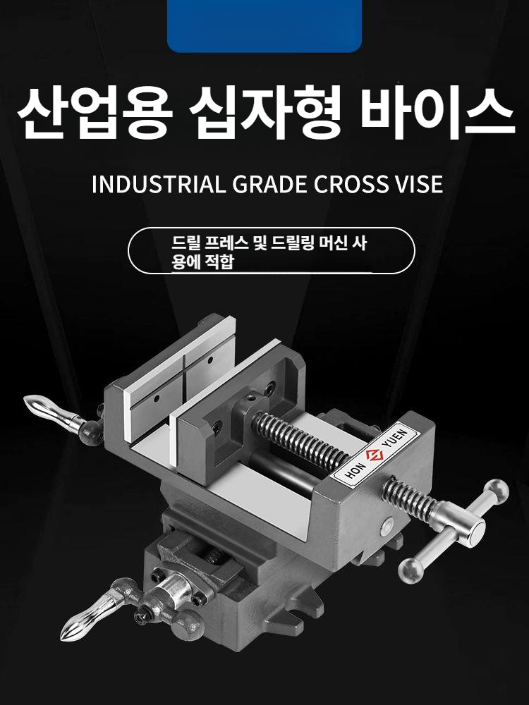 탁상용 정밀바이스 밀링 각도 스크류 탁상형 조정 홀더 공구 가공 탁상바이스 나사봉 - 상세 이미지 3