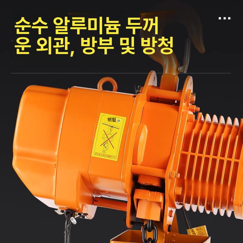 크레인 미니호이스트 전동윈치 제어 운반 전기 미니윈치 하역 견인 체인블록 - 상세 이미지 2