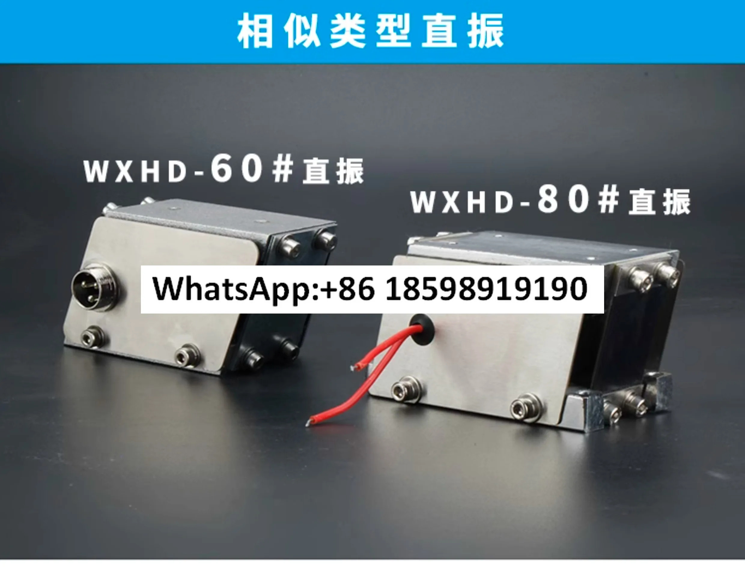 HD 80 100 140 160-190  진동 플랫 피더 선형