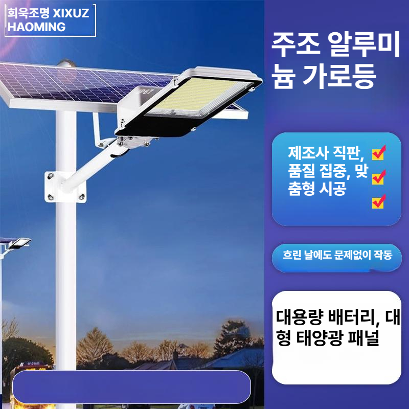 태양광 야외조명 정원 태양열 잔디 전구 전등 말뚝 테라스 사각 휀스 실외 육각등 - 상세 이미지 2
