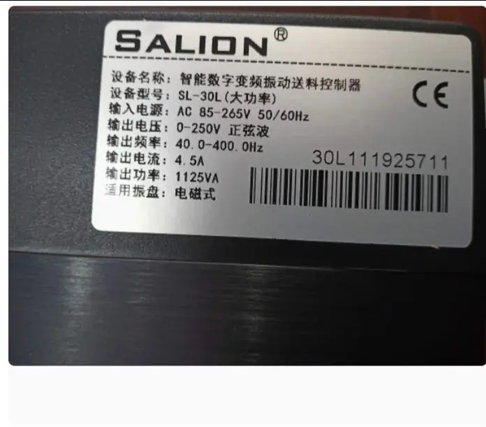 SALION 지능형 디지털 주파수 변환 진동 피딩 컨트롤러 SL-30S SL-30L SL-30M 소형 중형 고출력