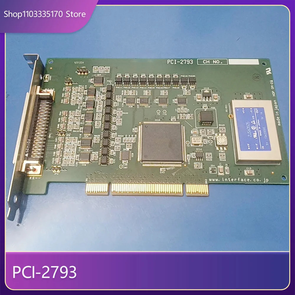 인터페이스 PCI-2793 데이터 수집 카드용