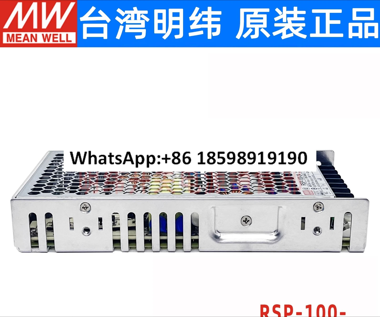 스위칭 전원공급장치 RSP 100 24 3 5 7 12 13 15 27 48V W NES SP