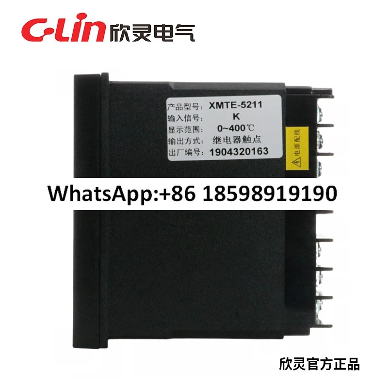 지능형 온도 조절기 XMTE-5000 5211 5212 5511 5512 5011 5012 5411