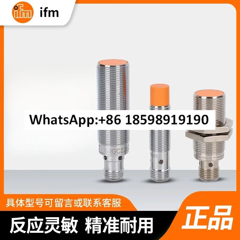 IFM 스위치 IE5338 5287 5329 5788 IG5495 IIS228 234