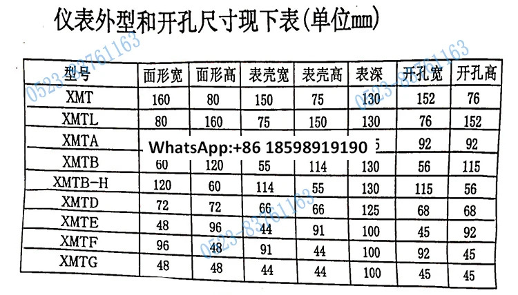 XMTD6000 지능형 자동 제어 장비 72x72 릴레이 출력 온도 미터 K/PT100