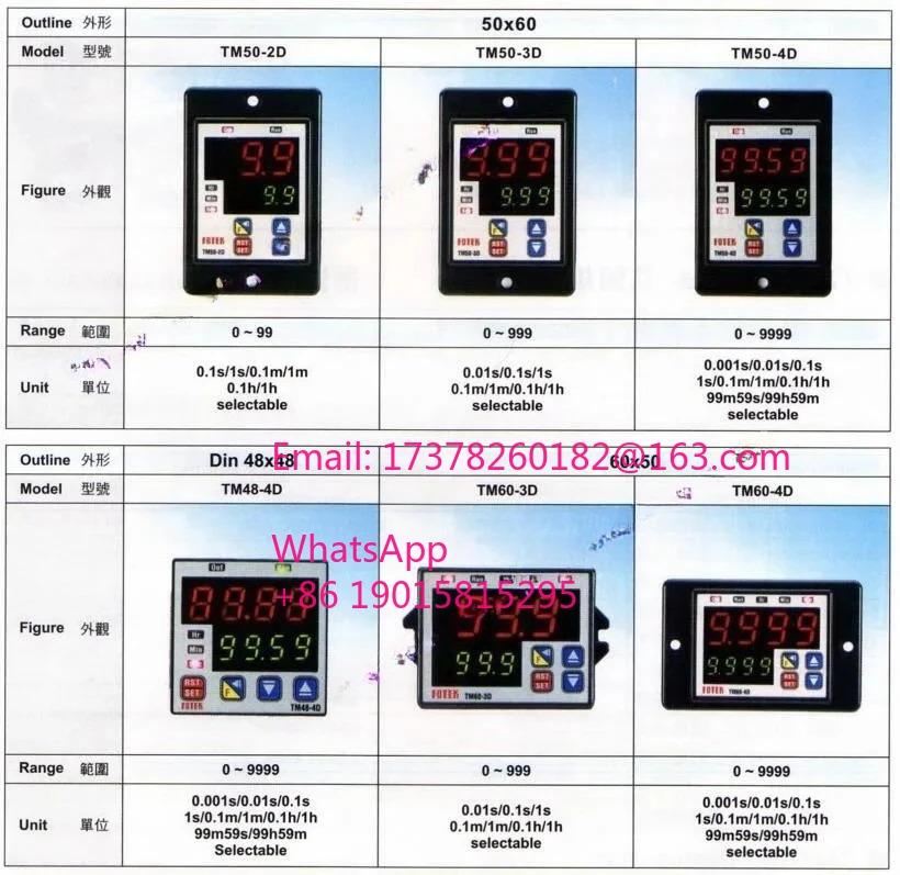 TM50-2D 오리지널 마이크로컴퓨터 디지털 지연 타이머