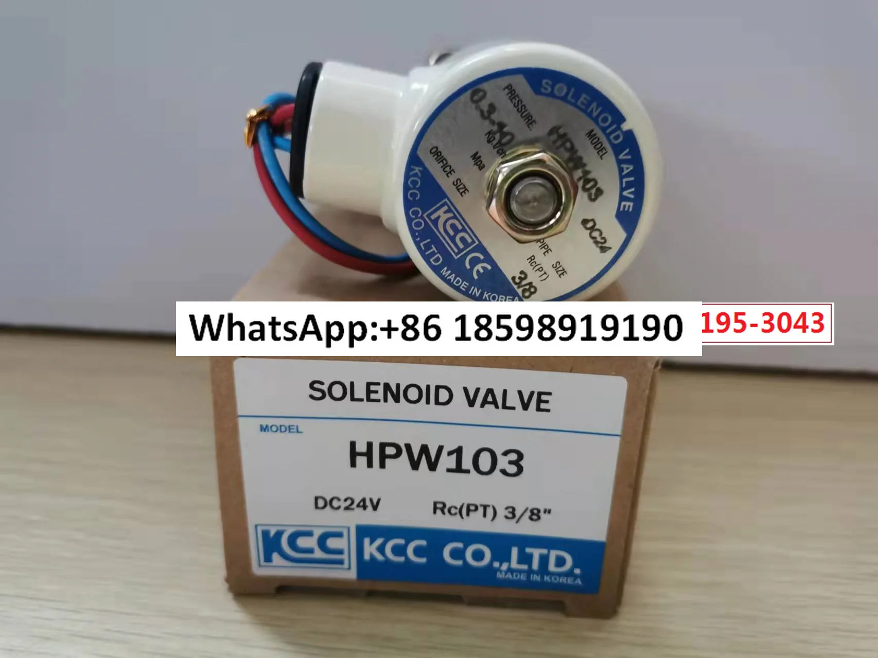 KCC 솔레노이드 밸브 hp호환W103 오리지널 AC220V DC24V 가능