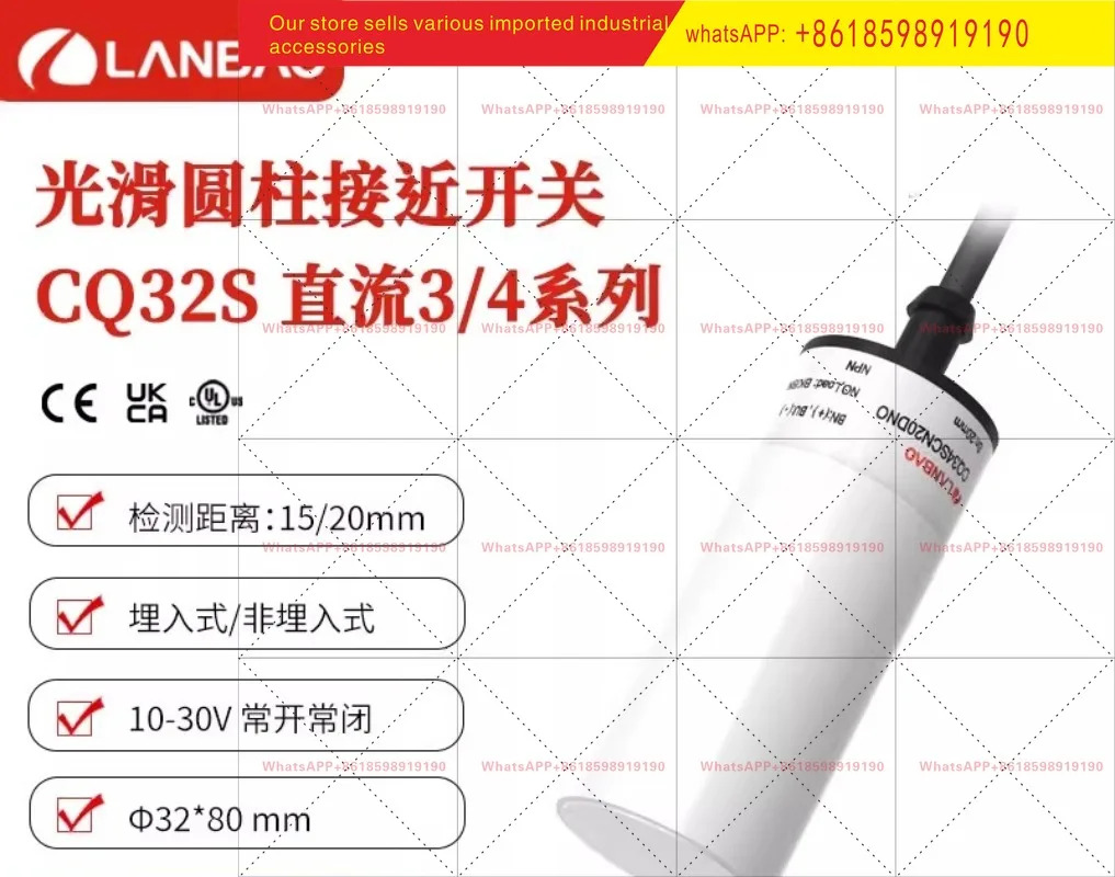 CQ32SCF15DNR 정전용량 센서 내장형 15mm DC 3 4선식 IP67 스위치