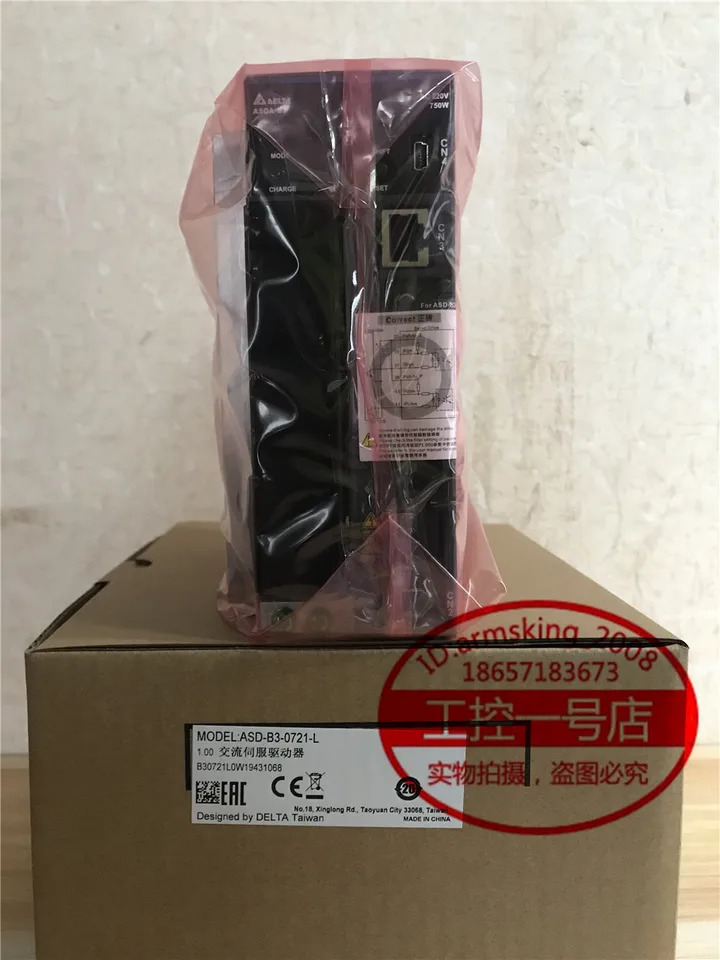오리지널 대만 델타 서보 브레이크 ECMA-B3L-EA1320SS1 ASD-B3--L 2KW