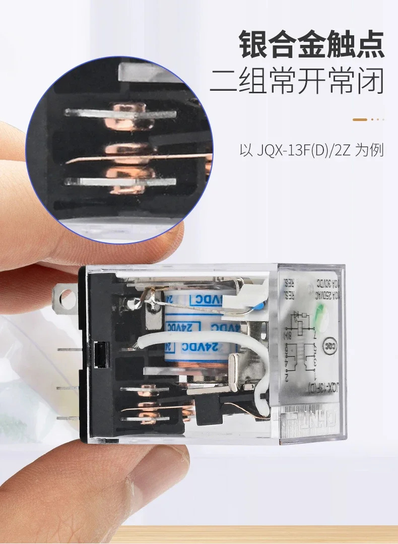 소형 중계전기 너비 8 피트 10A JQX-13F/2Z AC220V 380V DC24V