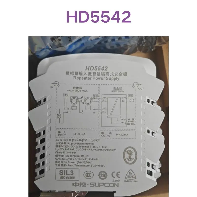 신형 격리 HD5542