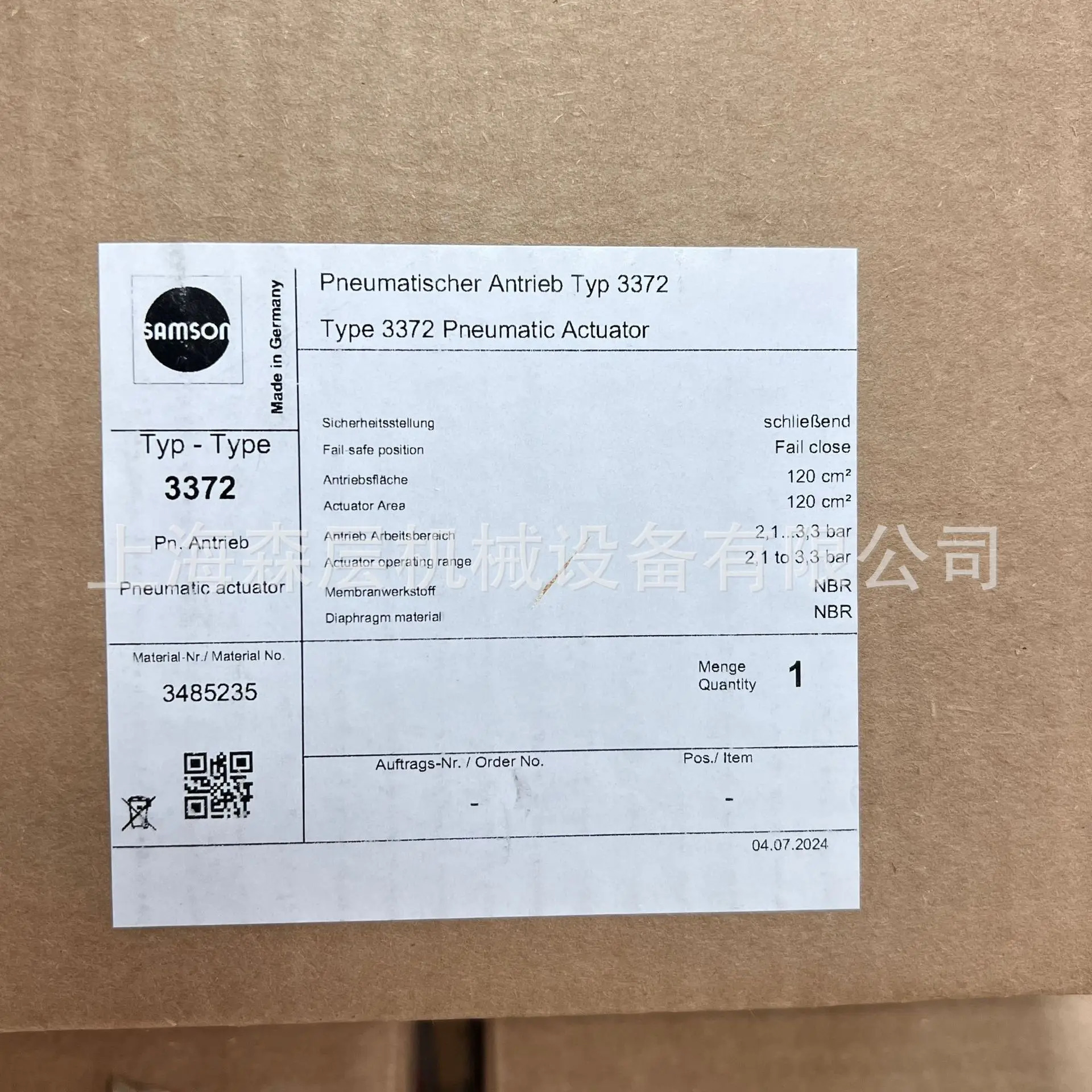 2025년형 SAMS호환ON 방폭형 포지셔너 3725-110000000.00 포레스트 플로어