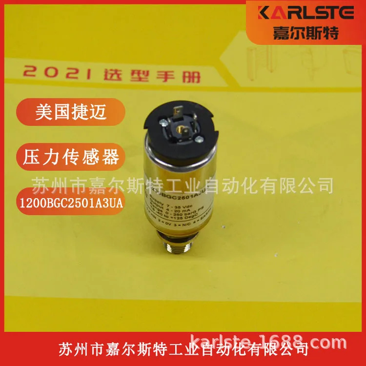 American G압력센서 1200BGC2501A3UA 1벌 10교섭