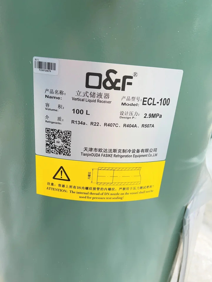 오리지널 FASCO 냉매 저장조 수직 ECL-100 150 200 250 300 500 800 리터