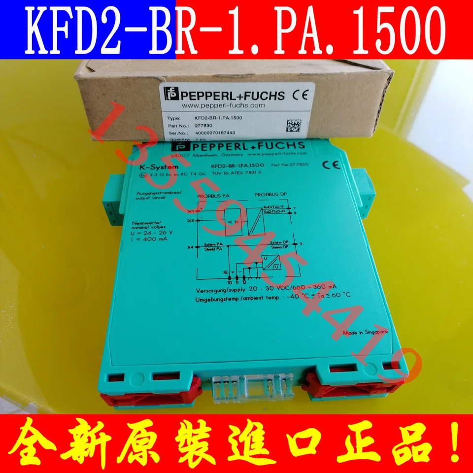 P F 안전 펜스 KFD2-BR-1.PA.1500 Kfd2-br-1.pa.93