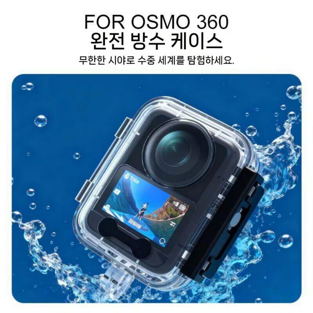오즈모360 스텔스 스노클링 수영 방수 다이빙 케이스 수중 풀커버 - 상세 이미지 2