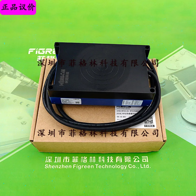 실제 CNS-RFID-01 Xingsong RFID 모션 제어 무선 주파수 센서