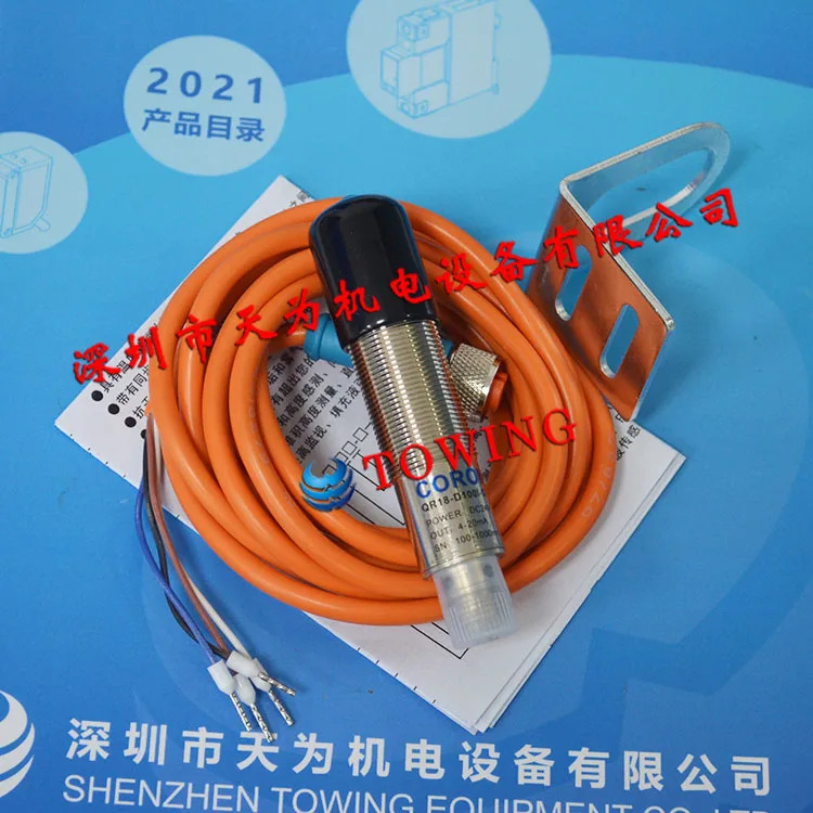 대만 차오롱 CORON 스위치 QR18-D100I-G