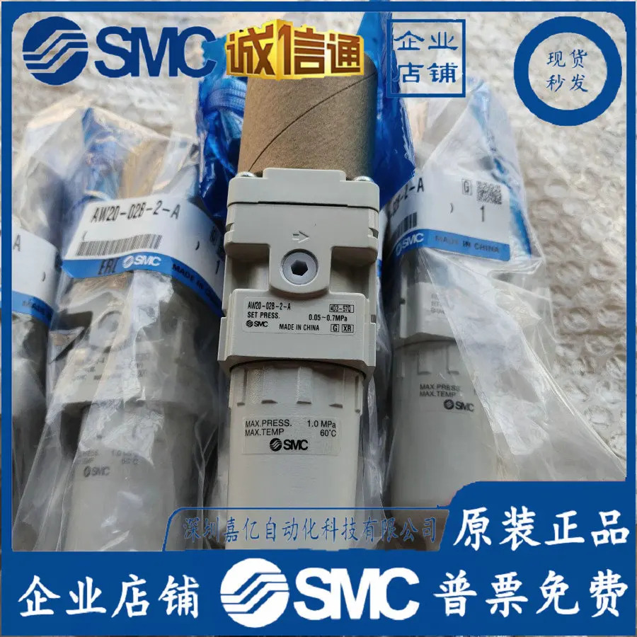 AW20-02-2-A AW20-02B-2-A AW20-02G-2-A AW20-02BG-2-A 필터 SMC