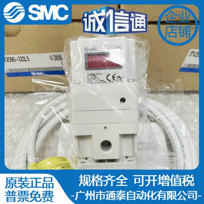 SMC 비례 밸브 ITV1050/ITV2050/ITV2030-312L/1030/3050/012N/CL/BL/S