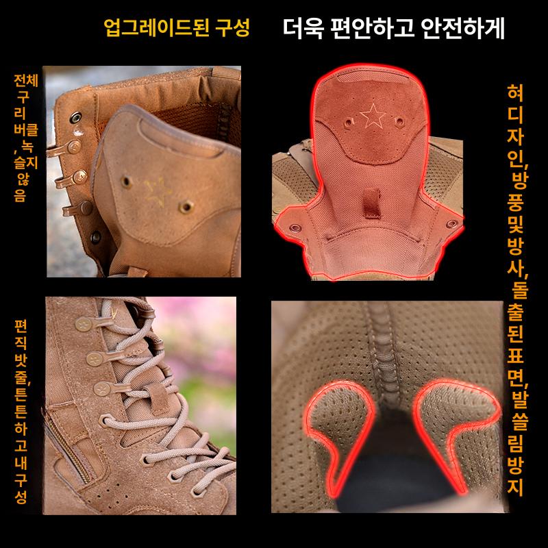 밀리터리 미군전투화 작업화 등산 신발 미군군화 전술화 안전화 야외 - 상세 이미지 2