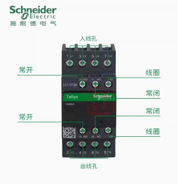 SCHNEIDER AC 접촉기 LC1DT20M7C 4개상시 개방 접점 LC1-DT20M7C 코일 전압 220V