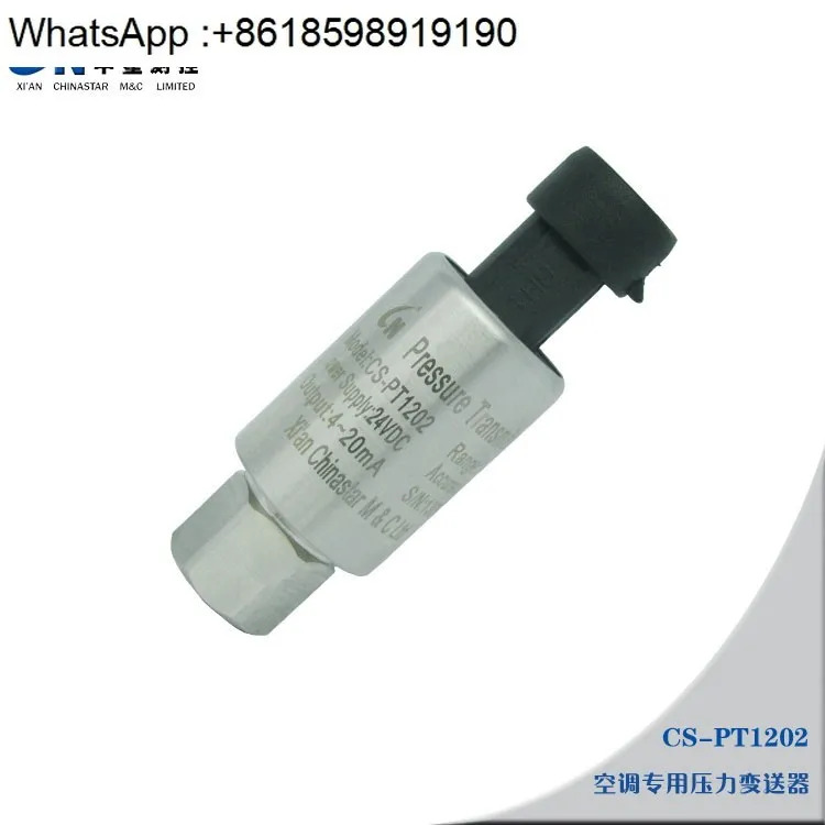 CS-PT1202 냉수 스크류 기계 4-20mA물 열 펌프 기계특수 압력 트랜스미터