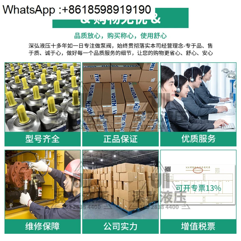 기어 펌프 IPVP/S 4/5/6/7-32-64/80/125-101 이유압 Voith 오일