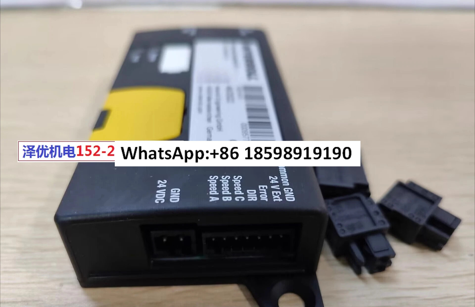 EC310 전기 롤러 2048 제어 카드 20 89RA