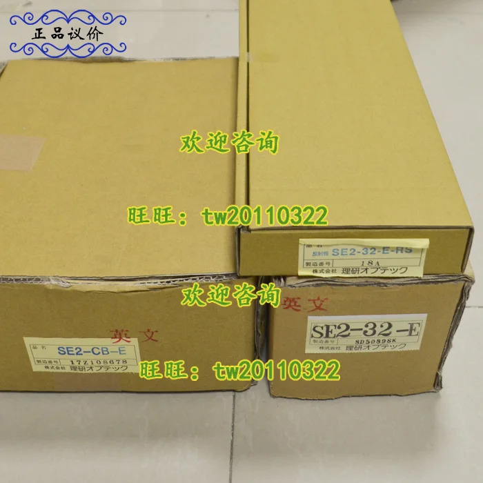 피지컬 포토 안전 라이트 SE2-CB-E SE2-32-E-RS SE2-32-E 일본 리켄