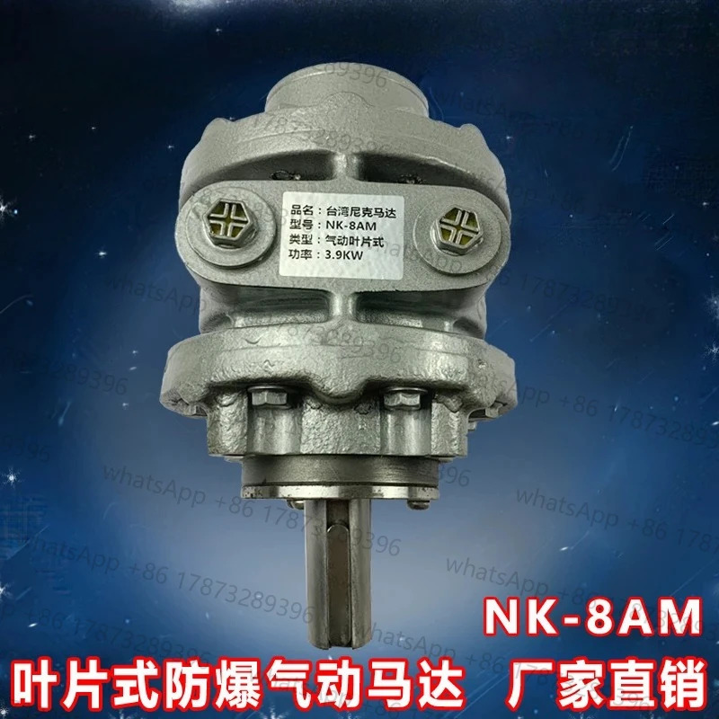 대만 공압 모터 NK-8am 고속 고토크 14.4N.M