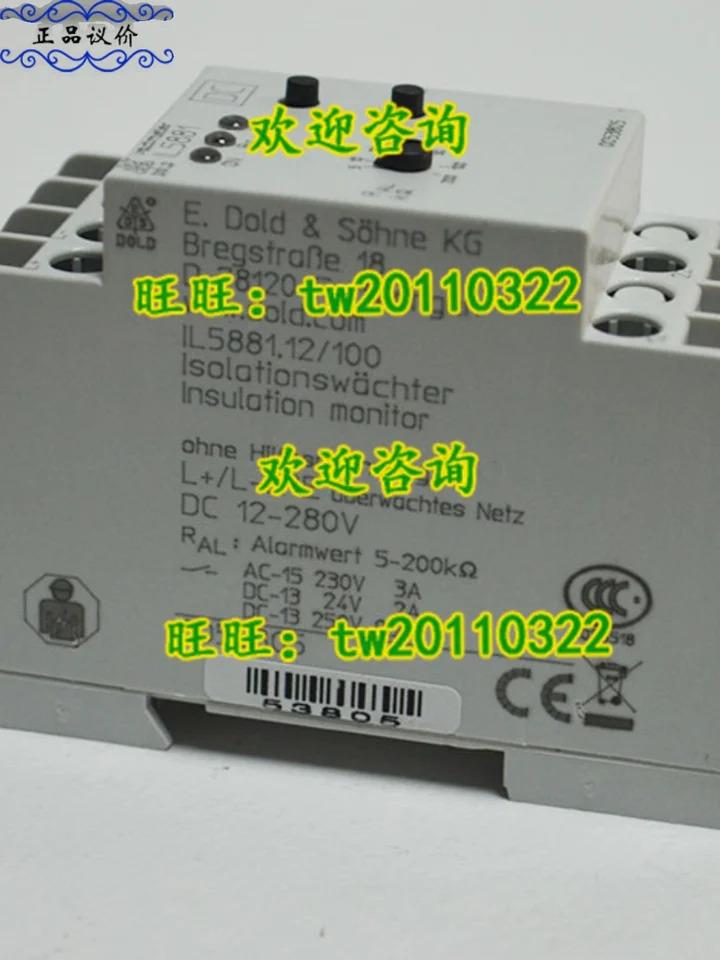 물리적 독일 DOLD d 릴레이 납품 0053805 IL5881.12/100