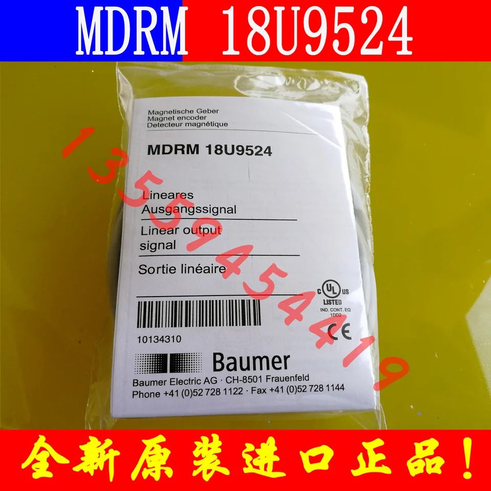 바우머 MDRM 18U9524