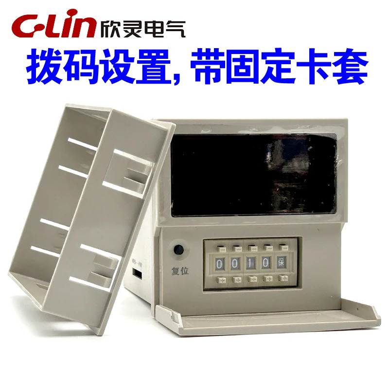 GK310A AC220V 판지 상기계 전디지털 계산 릴레이 광전/스위치 입력