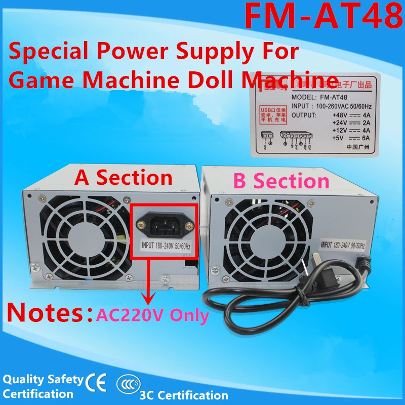 Huima오리지널 인형 기계 PSU 전원공급장치 FM-AT48 AC220V 전신